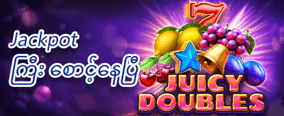 Hot Slot များအတွက် အခမဲ့လှည့်ခွင့် promotion
