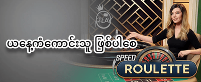 အသစ်ဝင်လာသူများအတွက် ကြိုဆိုဘောနပ်စ် promotion