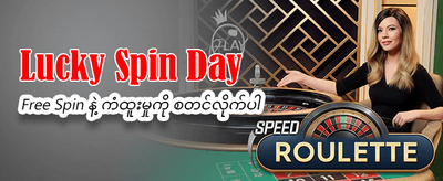အကောင်းဆုံး စလော့ဂိမ်းများ